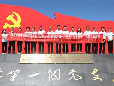 ᠬᠤᠰᠢᠭᠤᠨ ᠤ ᠠᠷᠠᠳ ᠤᠨ ᠲᠦ᠋ᠯᠦᠭᠡᠯᠡᠭ᠍ᠴᠢᠳ ᠦᠨ᠁