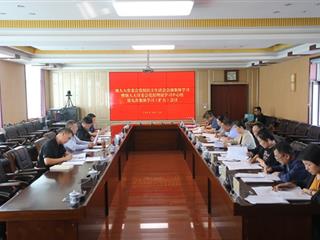 旗人大常委会党组理论…