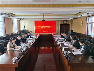 旗第十七届人大常委会…