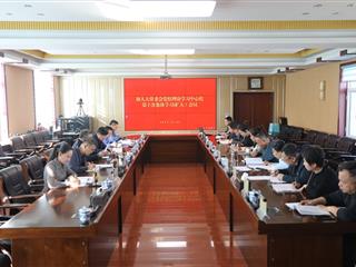 旗人大常委会党组理论…