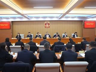 旗第十七届人民代表大…