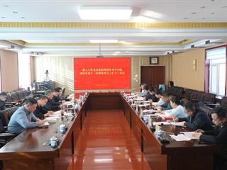 旗人大常委会党组理论…